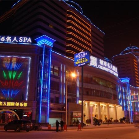 Xiangyang Celebritity City Hotel Kültér fotó