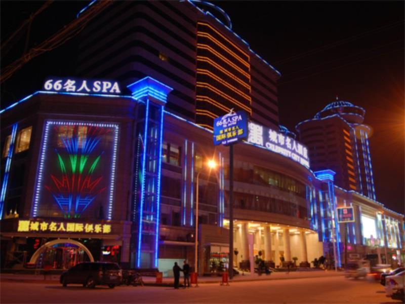 Xiangyang Celebritity City Hotel Kültér fotó